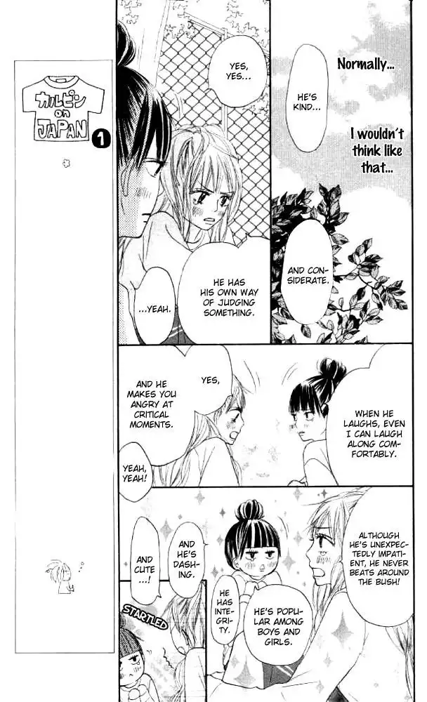 Kimi Ni Todoke Chapter 17 13